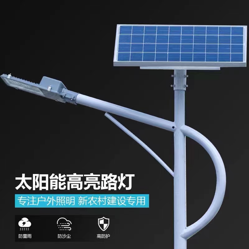 太陽能照明產品