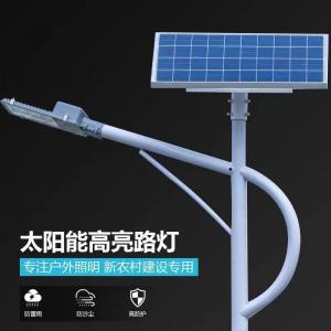 太陽能照明產品